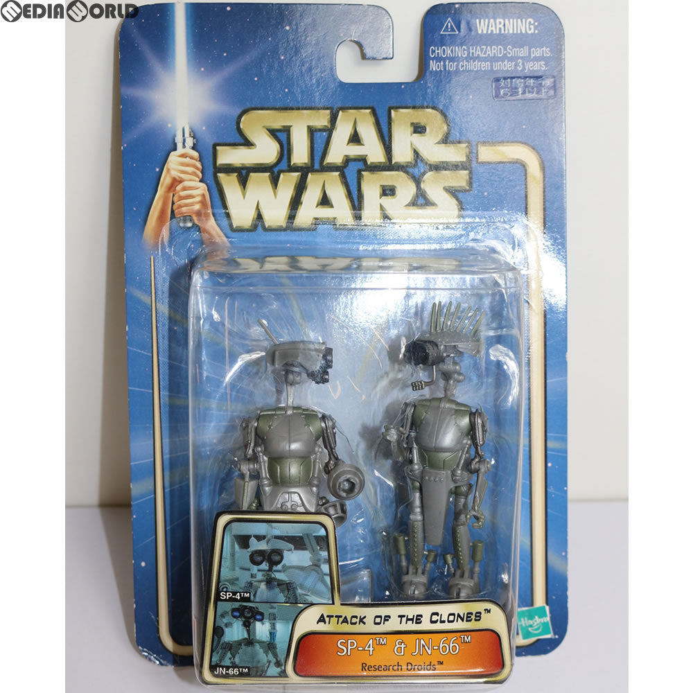【中古即納】[FIG] スター・ウォーズ ベーシックフィギュア SP-4 & JN-66 STAR WARS エピソード2/クローンの攻撃 完成品 可動フィギュア(84924) トミー(20021231)