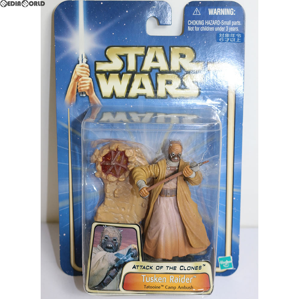 【中古即納】[FIG] スター・ウォーズ ベーシックフィギュア タスケン・レイダー キャンプ アンブッシュ バージョン STAR WARS エピソード2/クローンの攻撃 完成品 フィギュア(84921) トミー(20021231)