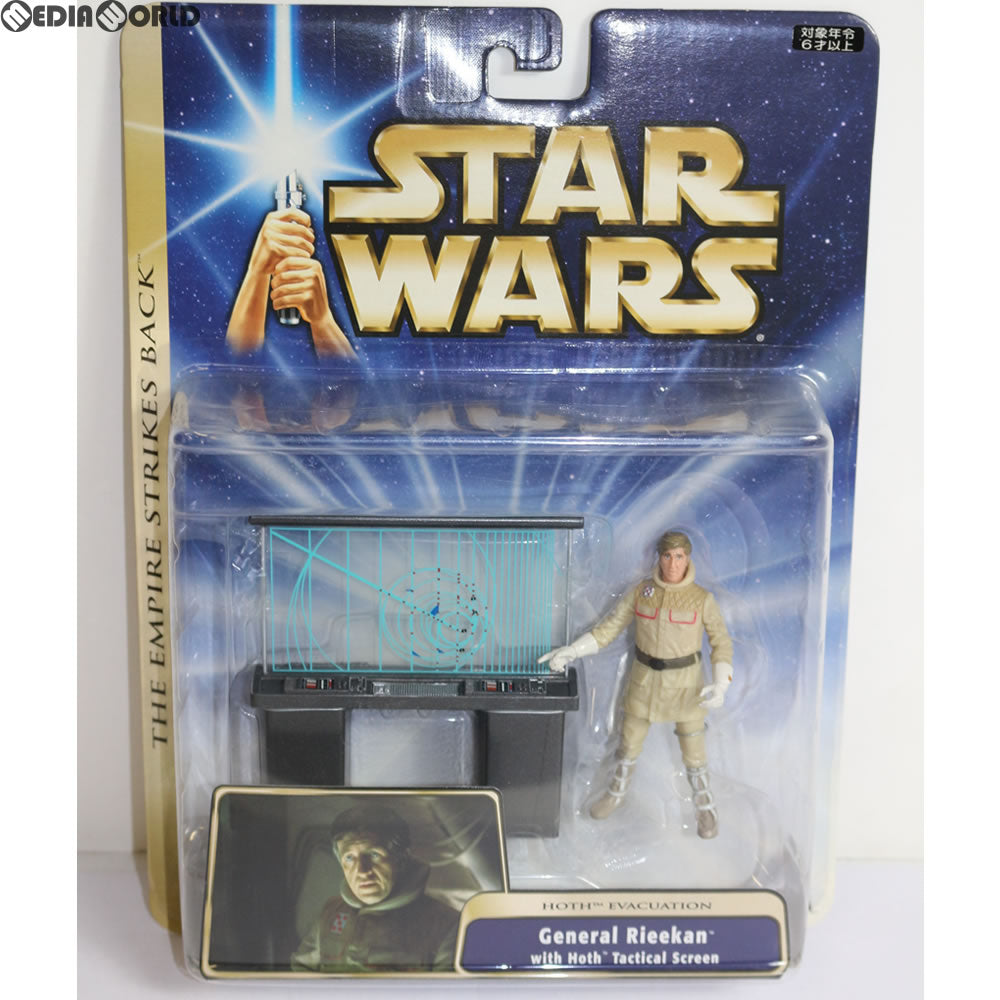 【中古即納】[FIG] スター・ウォーズ ウルトラフィギュア ライカン将軍 with ホス・タクティカル スクリーン STAR WARS エピソード5/帝国の逆襲 完成品 フィギュア(84713) トミーダイレクト(20031231)
