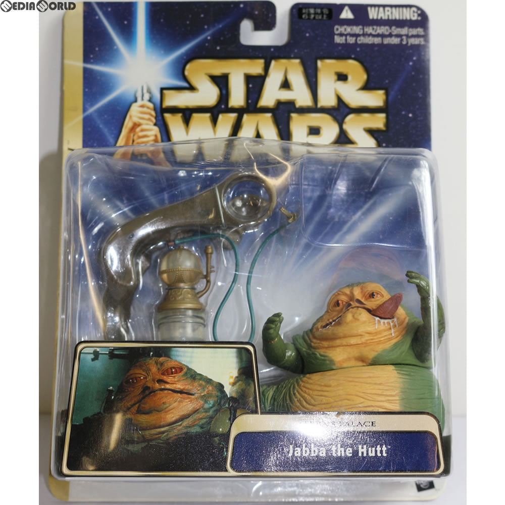 【中古即納】[FIG] スター・ウォーズ ウルトラフィギュア ジャバ・ザ・ハット STAR WARS エピソード6/ジェダイの帰還 完成品 フィギュア(84740) トミーダイレクト(20041231)