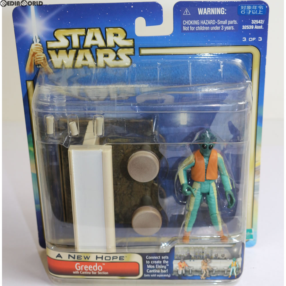 【中古即納】[FIG] スター・ウォーズ カンティーナ バー セット グリード STAR WARS エピソード4/新たなる希望 完成品 フィギュア(32542) トミー(20021231)