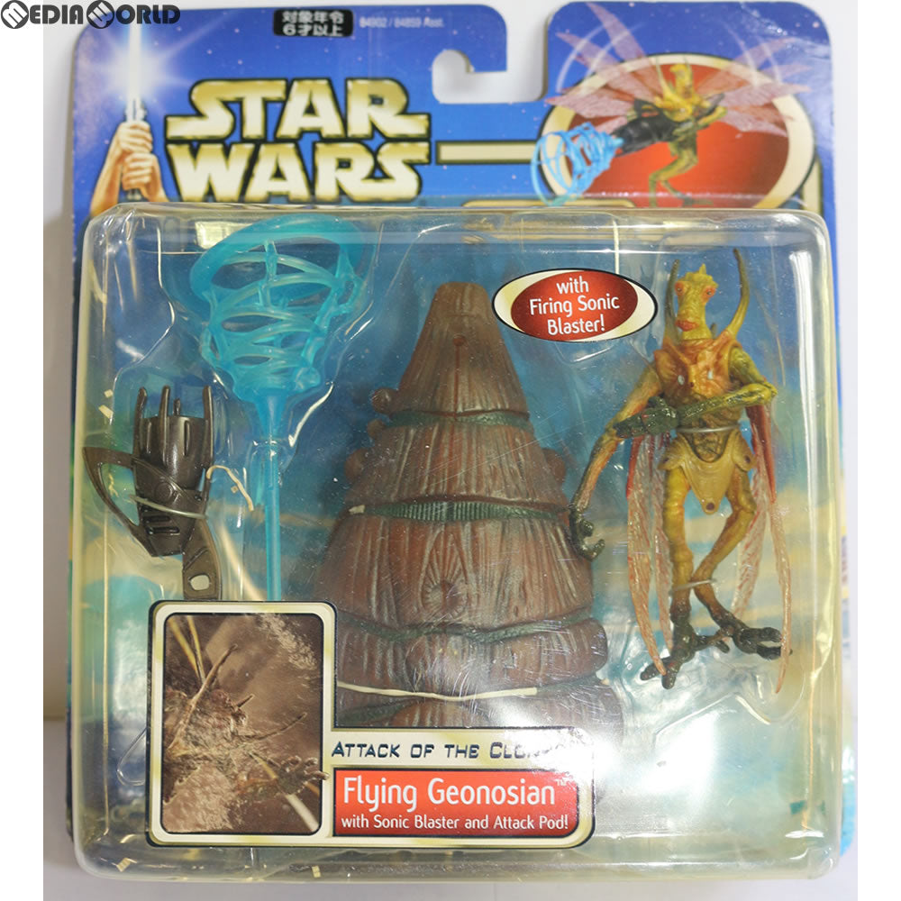 【中古即納】[FIG] スター・ウォーズ DXフィギュア フライング・ジオノージアン STAR WARS エピソード2/クローンの攻撃 完成品 フィギュア(84902) トミー(20021231)