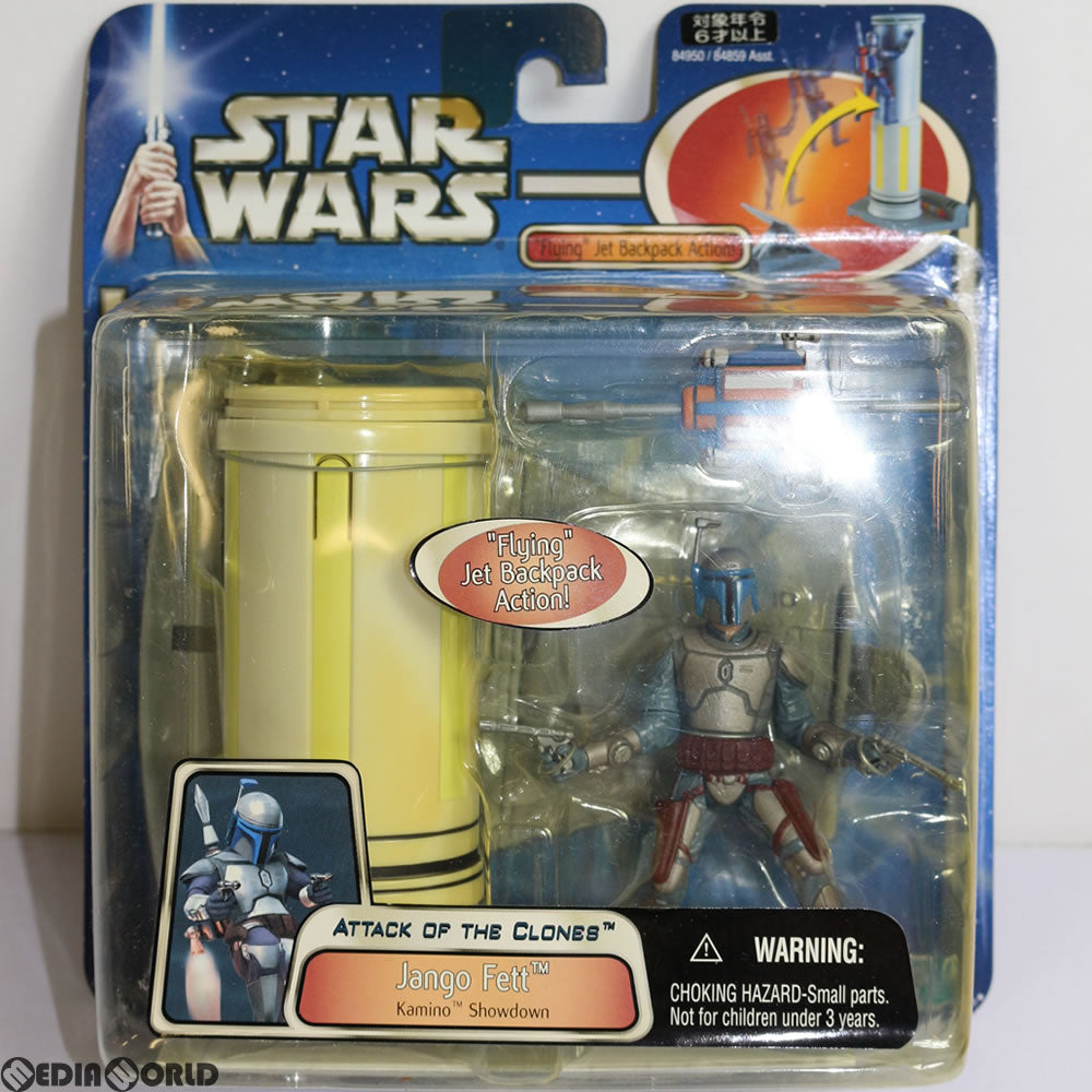 【中古即納】[FIG] スター・ウォーズ DXフィギュア ジャンゴ・フェット カミーノ ショウダウン バージョン STAR WARS エピソード2/クローンの攻撃 完成品 フィギュア(84950) トミー(20031231)