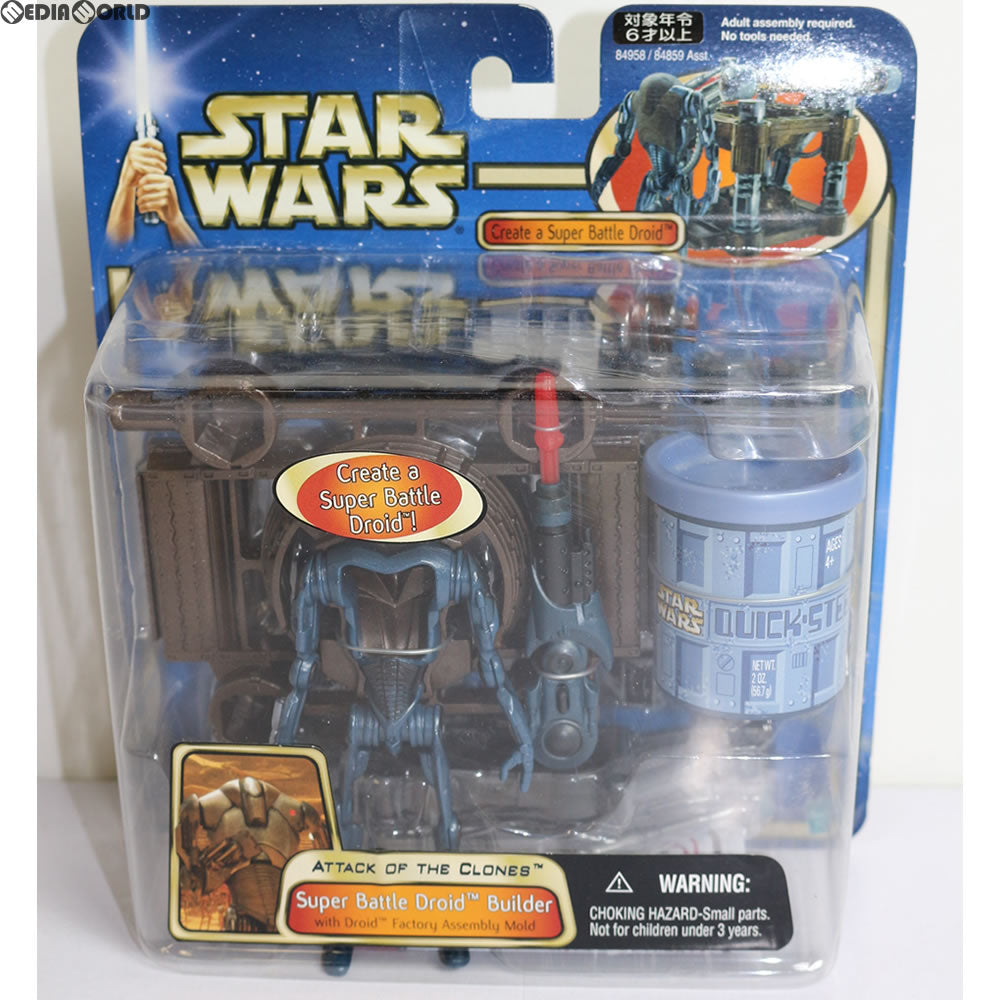 【中古即納】[FIG] スター・ウォーズ DXフィギュア スーパー・バトル・ドロイド・ビルダー STAR WARS エピソード2/クローンの攻撃 完成品 フィギュア(84958) トミー(20031231)