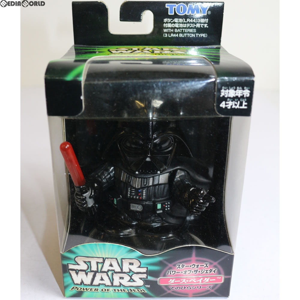 【中古即納】[FIG] パワー・オブ・ザ・ジェダイ てのひらシリーズ ダース・ベイダー STAR WARS(スター・ウォーズ) 完成品 フィギュア トミー(19971231)