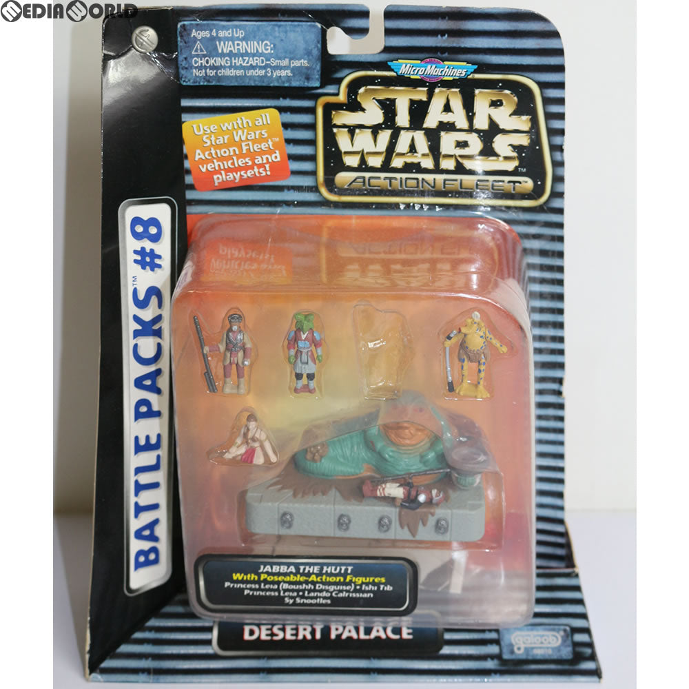 【中古即納】[TOY] ACTION FLEET Battle Packs #8 Desert Palace(デザート・パレス) STAR WARS(スター・ウォーズ) 完成トイ(68018) galoob(ガルーブ) (19961231)