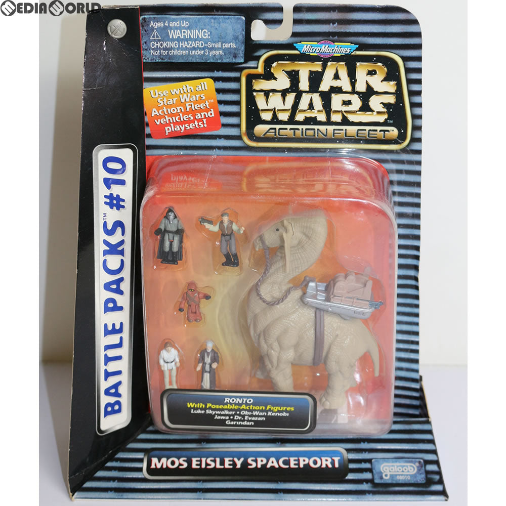 【中古即納】[TOY] ACTION FLEET Battle Packs #10 Mos Eisley Spaceport(モス・アイズリー スペースポート) STAR WARS(スター・ウォーズ) 完成トイ(68036) galoob(ガルーブ) (19961231)