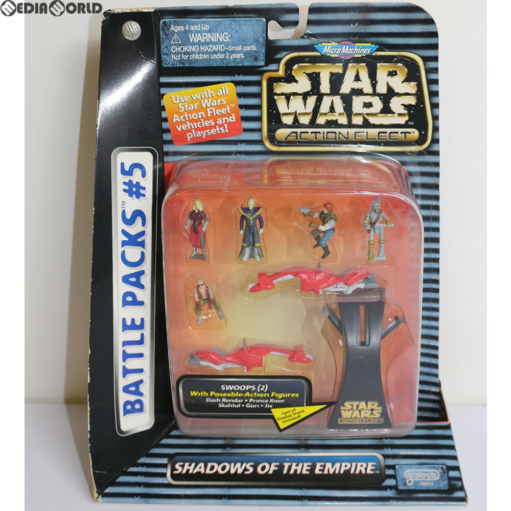 【中古即納】[TOY] ACTION FLEET Battle Packs #5 Shadows of the Empire(シャドウズ・オブ・ジ・エンパイア) STAR WARS(スター・ウォーズ) 帝国の影 完成トイ(68015) galoob(ガルーブ) (19961231)