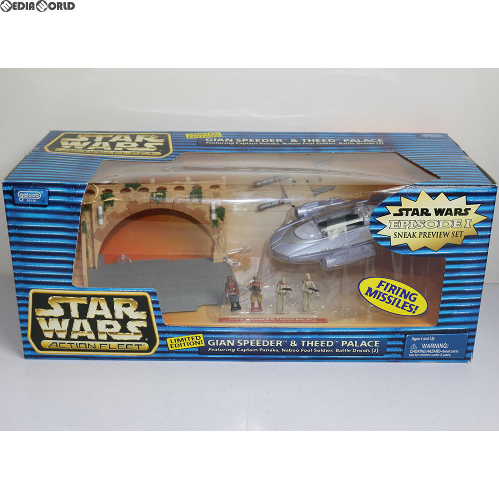 【中古即納】[TOY] ACTION FLEET Gian Speeder & Theed Palace(ジアン・スピーダー&シード宮殿) LIMITED EDITION STAR WARS(スター・ウォーズ) 完成トイ(68180) galoob(ガルーブ) (19981231)