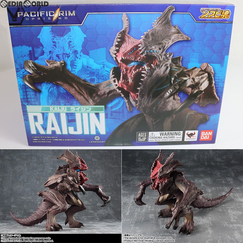 【中古即納】[FIG] ソフビ魂 ライジン パシフィック・リム:アップライジング 完成品 フィギュア バンダイ(20180224)