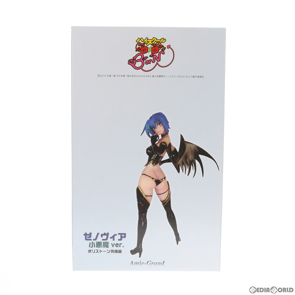 【中古即納】[FIG] ゼノヴィア 小悪魔ver. ハイスクールD×D BorN 1/6 完成品 フィギュア アミエ・グラン(20180620)
