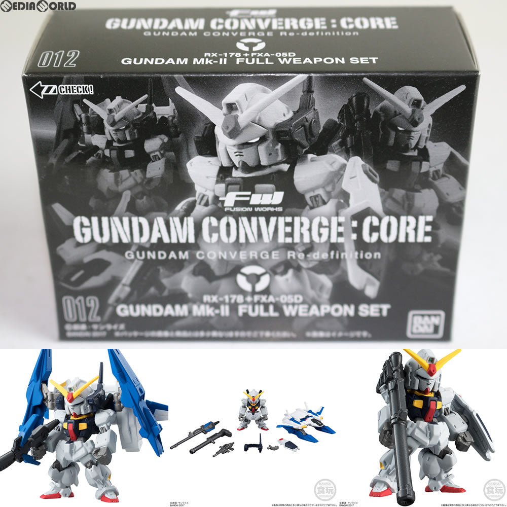 【中古即納】[FIG] (食玩) プレミアムバンダイ限定 FW GUNDAM CONVERGE:CORE(ガンダムコンバージコア) ガンダムMk-II FULL WEAPON SET 機動戦士Zガンダム 完成品 フィギュア バンダイ(20170930)