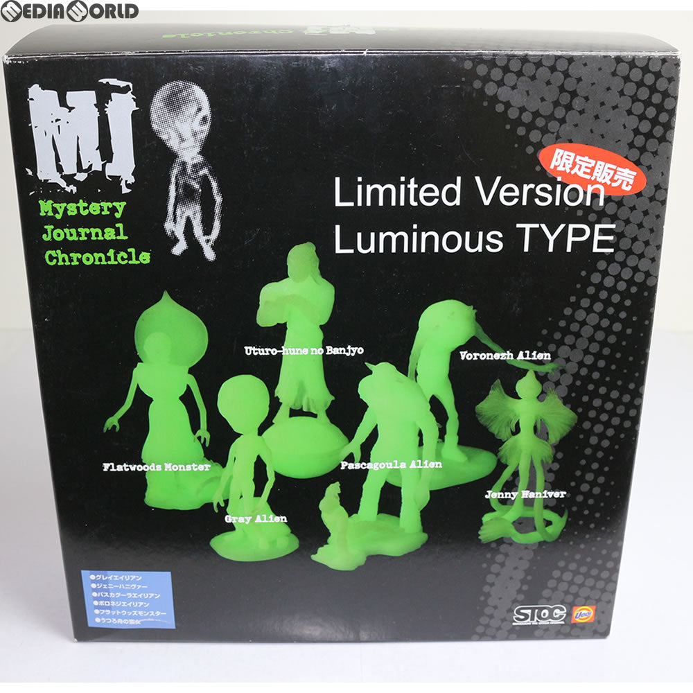 【中古即納】[FIG] ミステリージャーナルクロニクル 宇宙人目撃白書 リミテッドバージョン ルミナスタイプ 完成品 フィギュア セキグチ(20130930)