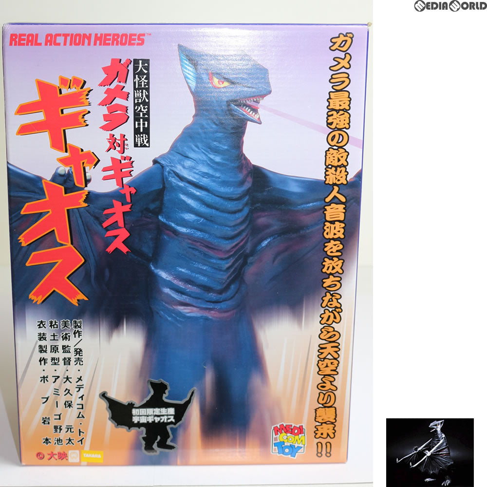 【中古即納】[FIG] 初回生産限定 リアルアクションヒーローズ No.84 RAH ギャオス-宇宙版- 大怪獣空中戦 ガメラ対ギャオス 完成品 フィギュア メディコム・トイ(19980101)