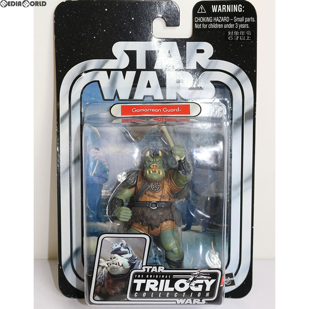 【中古即納】[FIG] スター・ウォーズ ベーシックフィギュア HALL OF FAME ガモーリアン・ガード STAR WARS エピソード6/ジェダイの帰還 完成品 可動フィギュア(85380) トミーダイレクト(20041231)