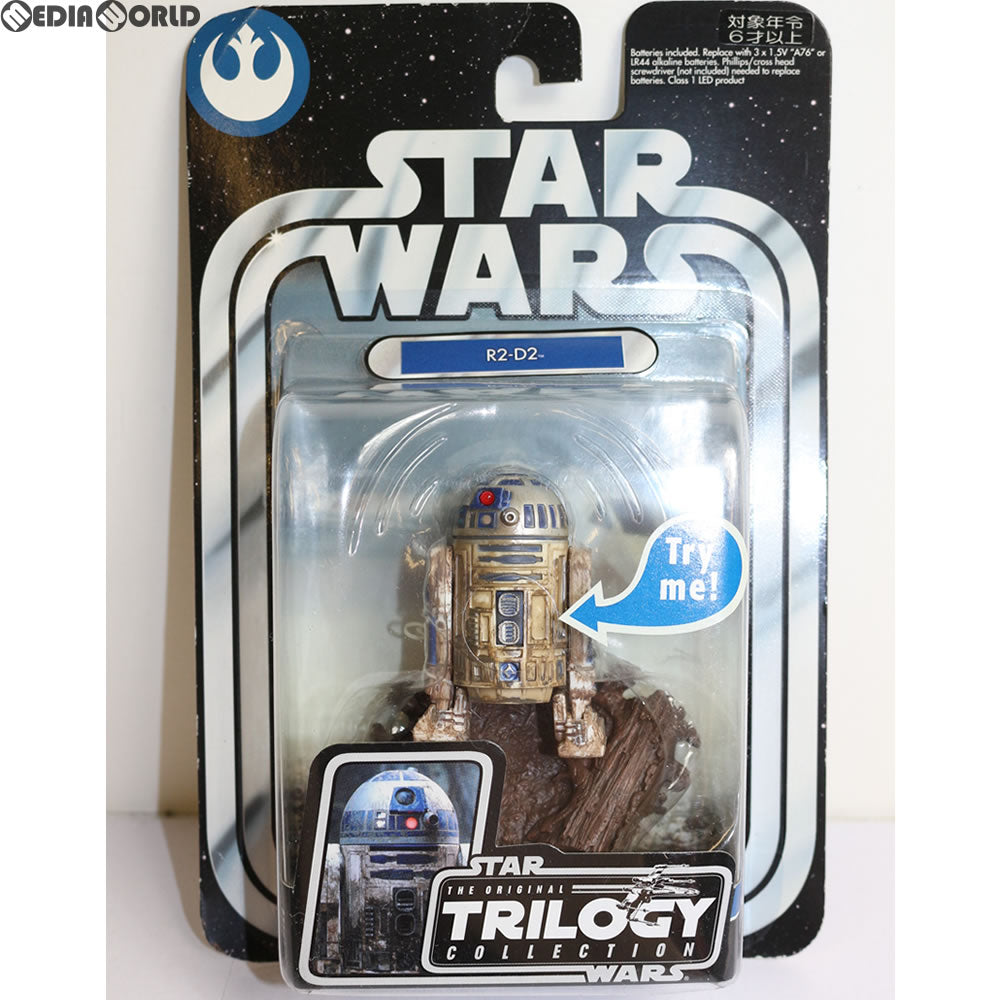 【中古即納】[FIG] スター・ウォーズ ベーシックフィギュア R2-D2 ダゴバ バージョン STAR WARS エピソード5/帝国の逆襲 完成品 可動フィギュア(84781) トミーダイレクト(20041231)
