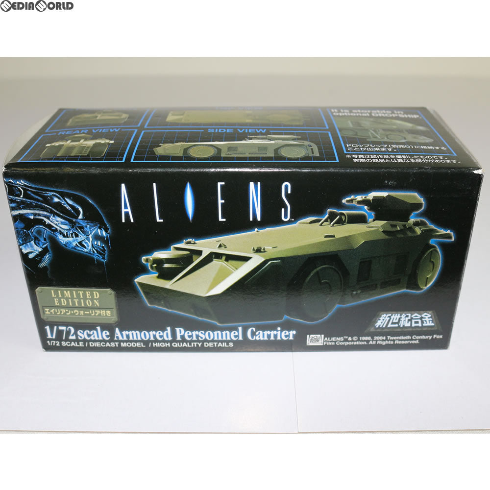 【中古即納】[TOY] 新世紀合金 APC(アーマード パーソナル キャリアー) エイリアン・ウォーリア付きリミテッドエディション(限定版) エイリアン2 1/72完成トイ ミラクルハウス(アオシマ) (20050629)