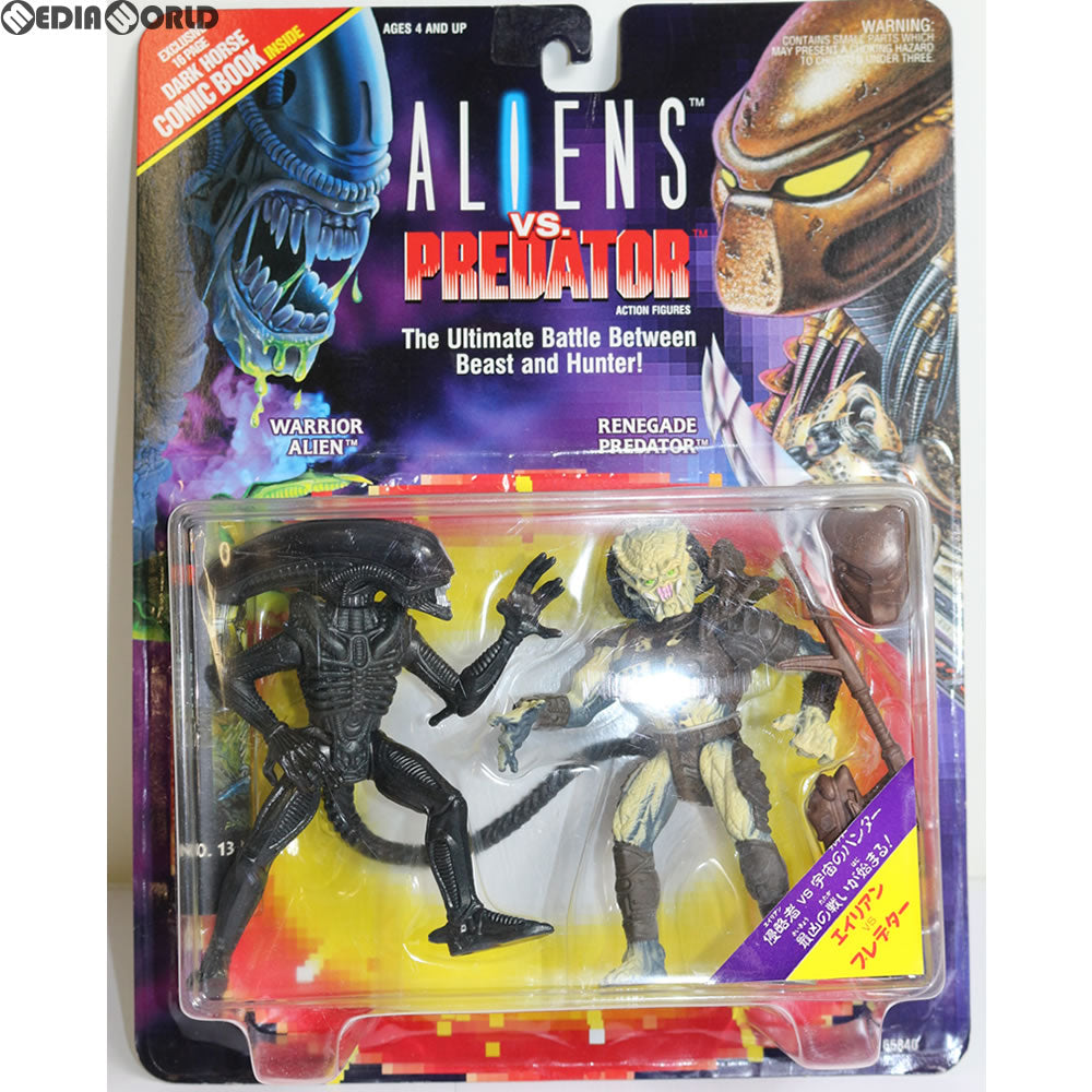 【中古即納】[FIG] レネゲイド・プレデター&エイリアン エイリアン VS プレデター アクションフィギュア(65840) 野村トーイ/Kenner(ケナー) (19941231)
