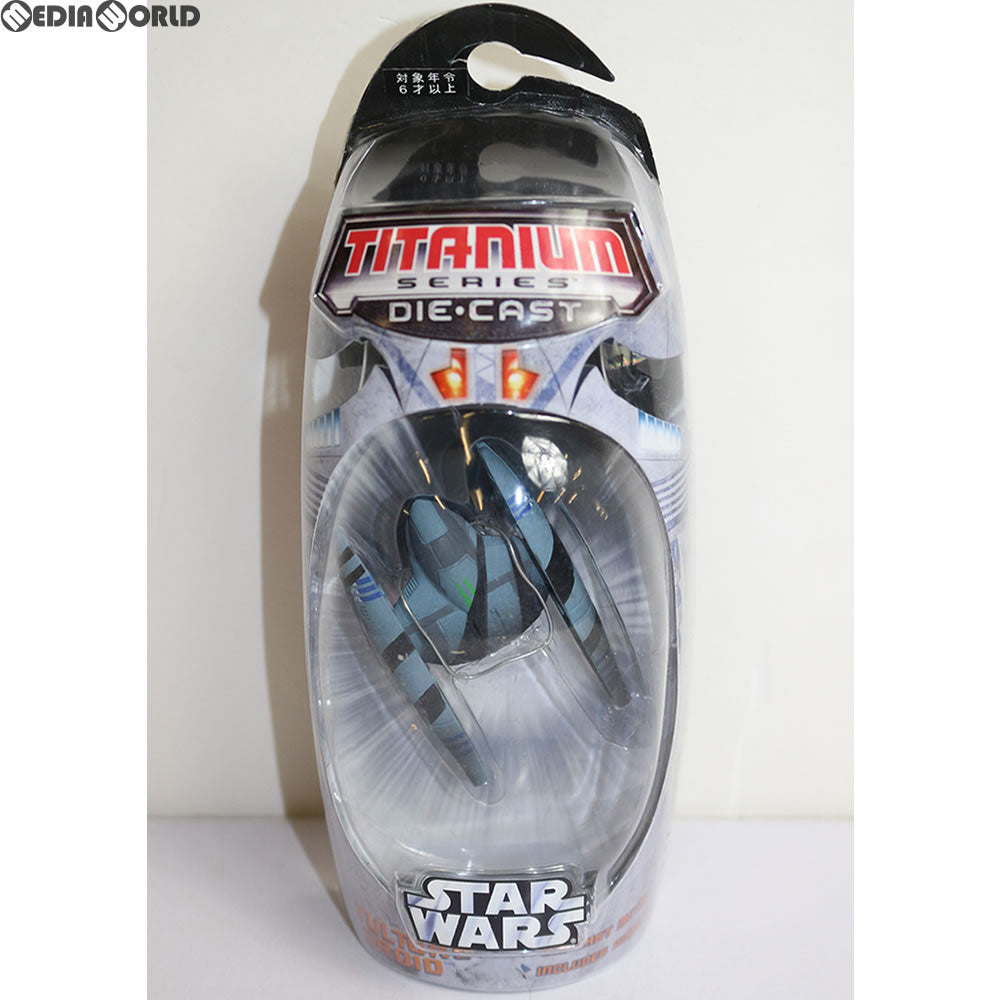 【中古即納】[FIG] スター・ウォーズ タイタニウムビークル ドロイド・ファイター STAR WARS 完成品 フィギュア(34567) ハズブロ/トミーダイレクト(20061231)