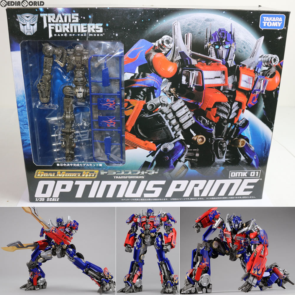 【中古即納】[PTM] デュアルモデルキット 1/35 DMK01 オプティマスプライム トランスフォーマー プラモデル タカラトミー(20110625)