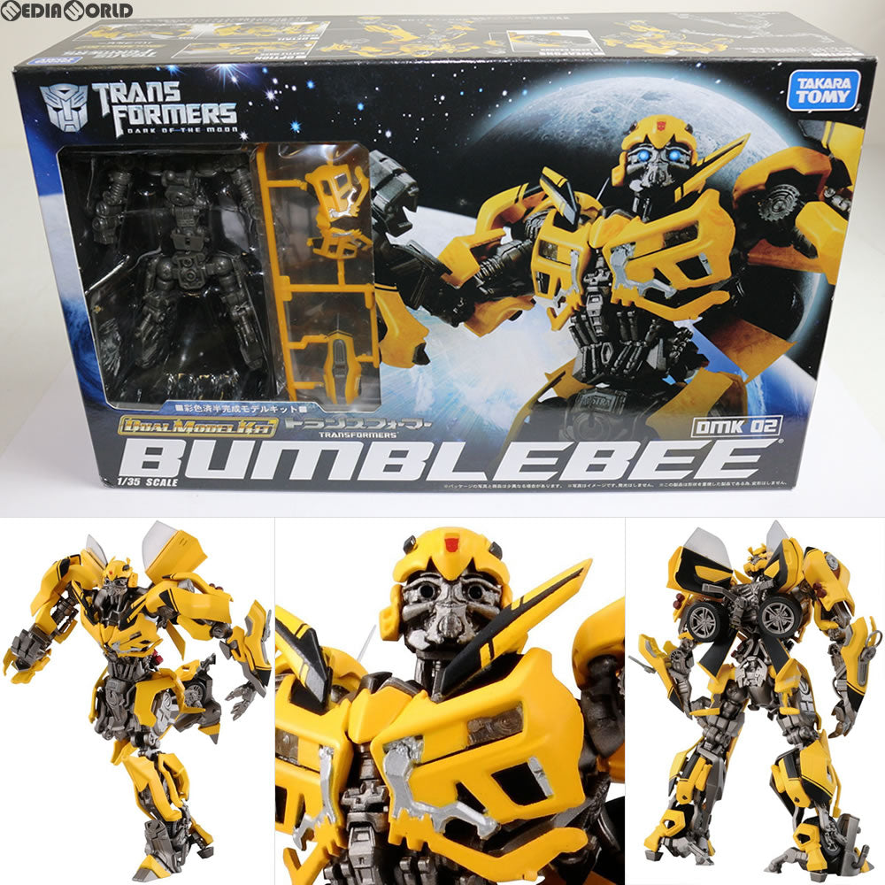 【中古即納】[PTM] デュアルモデルキット 1/35 DMK02 バンブルビー トランスフォーマー プラモデル タカラトミー(20110625)