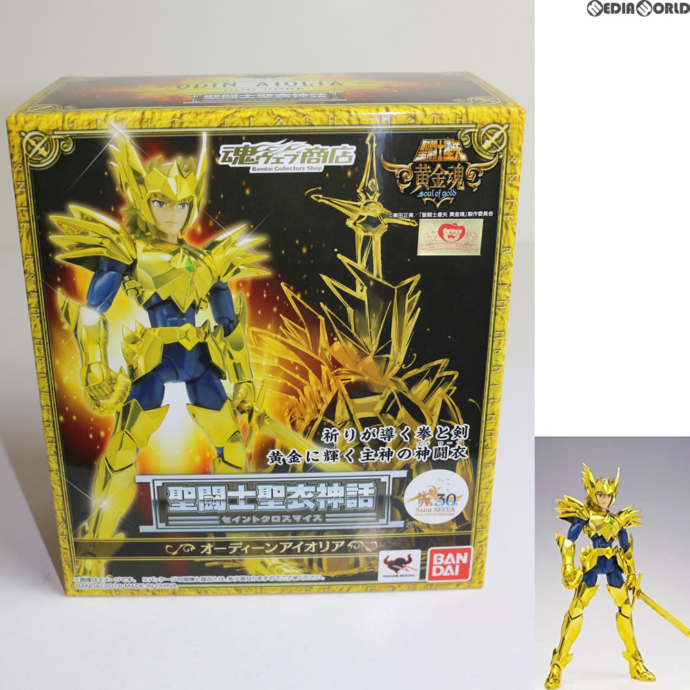 【中古即納】[FIG] 魂ウェブ商店限定 聖闘士聖衣神話 オーディーンアイオリア 聖闘士星矢 黄金魂 -soul of gold- 完成品 フィギュア バンダイ(20160325)