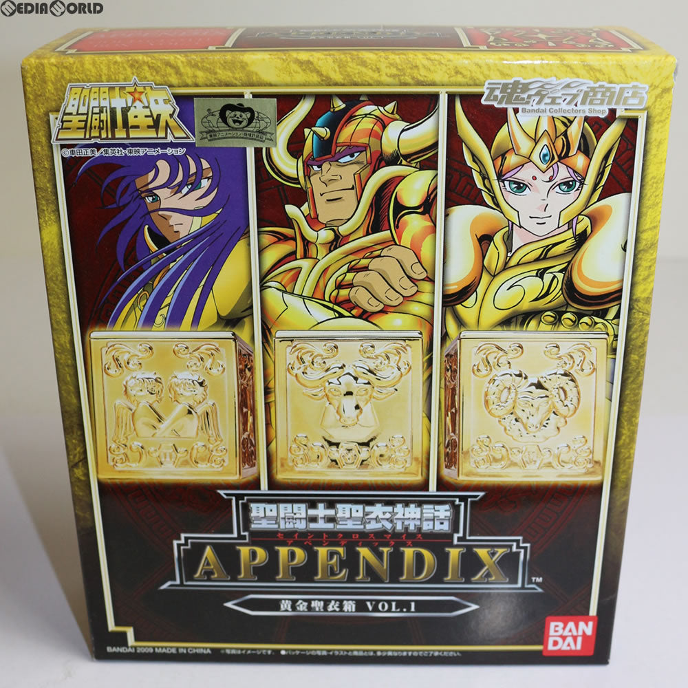 【中古即納】[FIG] 魂ウェブ商店限定 聖闘士聖衣神話APPENDIX 黄金聖衣箱 Vol.1 牡羊座(アリエス) /牡牛座(タウラス) /双子座(ジェミニ) 聖闘士星矢 完成品 フィギュア バンダイ(20091130)