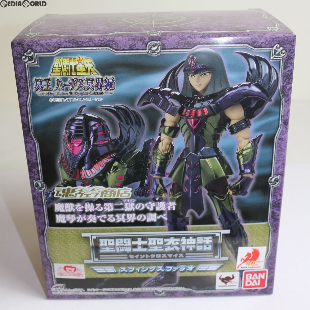 【中古即納】[FIG] 魂ウェブ商店限定 聖闘士聖衣神話 スフィンクスファラオ 聖闘士星矢 完成品 フィギュア バンダイ(20141130)
