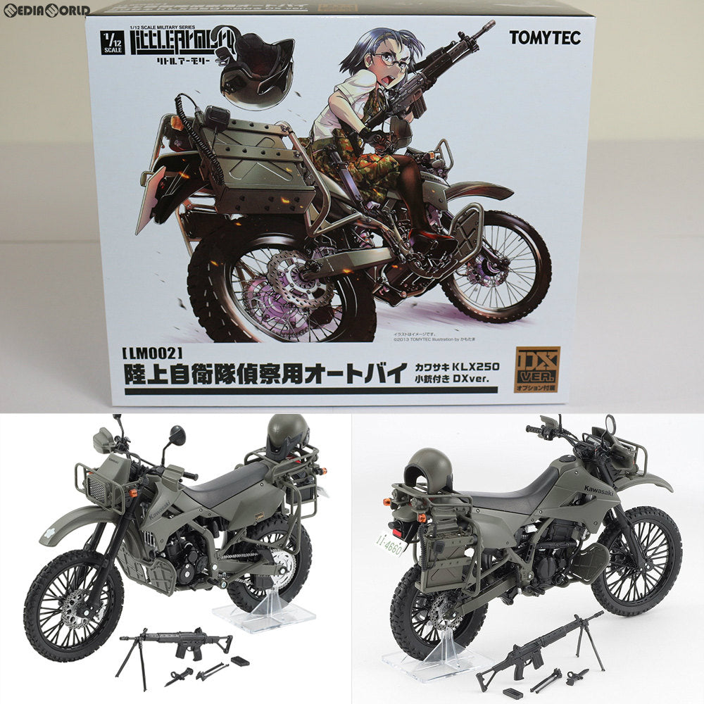 【中古即納】[FIG] LittleArmory(リトルアーモリー) 1/12 LM002 陸上自衛隊偵察オートバイ DX版 完成品 トミーテック(20180331)