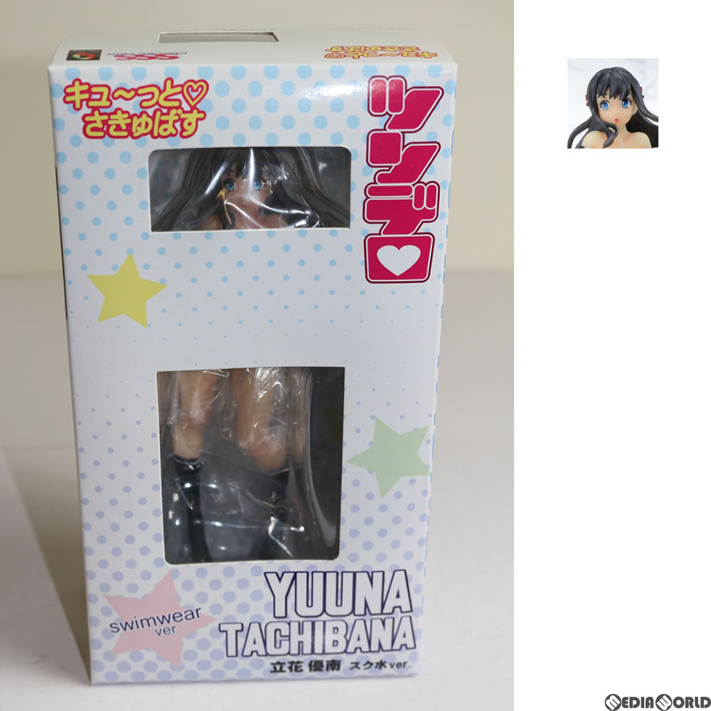 【中古即納】[FIG] 立花優南(たちばなゆうな) スク水ver. ツンデロ キュ〜っとさきゅばす 1/10完成品 フィギュア Q-six(キューシックス) (20121018)
