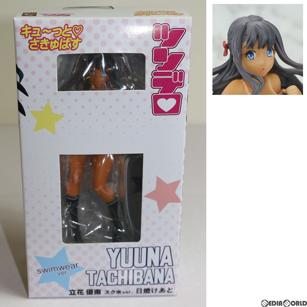 【中古即納】[未開封][FIG] SSSコレクション 立花優南(たちばなゆうな) スク水ver. 日焼けあと ツンデロ キュ〜っとさきゅばす 1/10 完成品 フィギュア Q-six(キューシックス) (20131020)