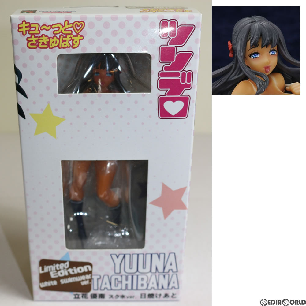 【中古即納】[FIG] 立花優南(たちばなゆうな) 白スクver. 日焼けあと ツンデロ キュ〜っとさきゅばす 1/10完成品 フィギュア Q-six(キューシックス) (20131020)