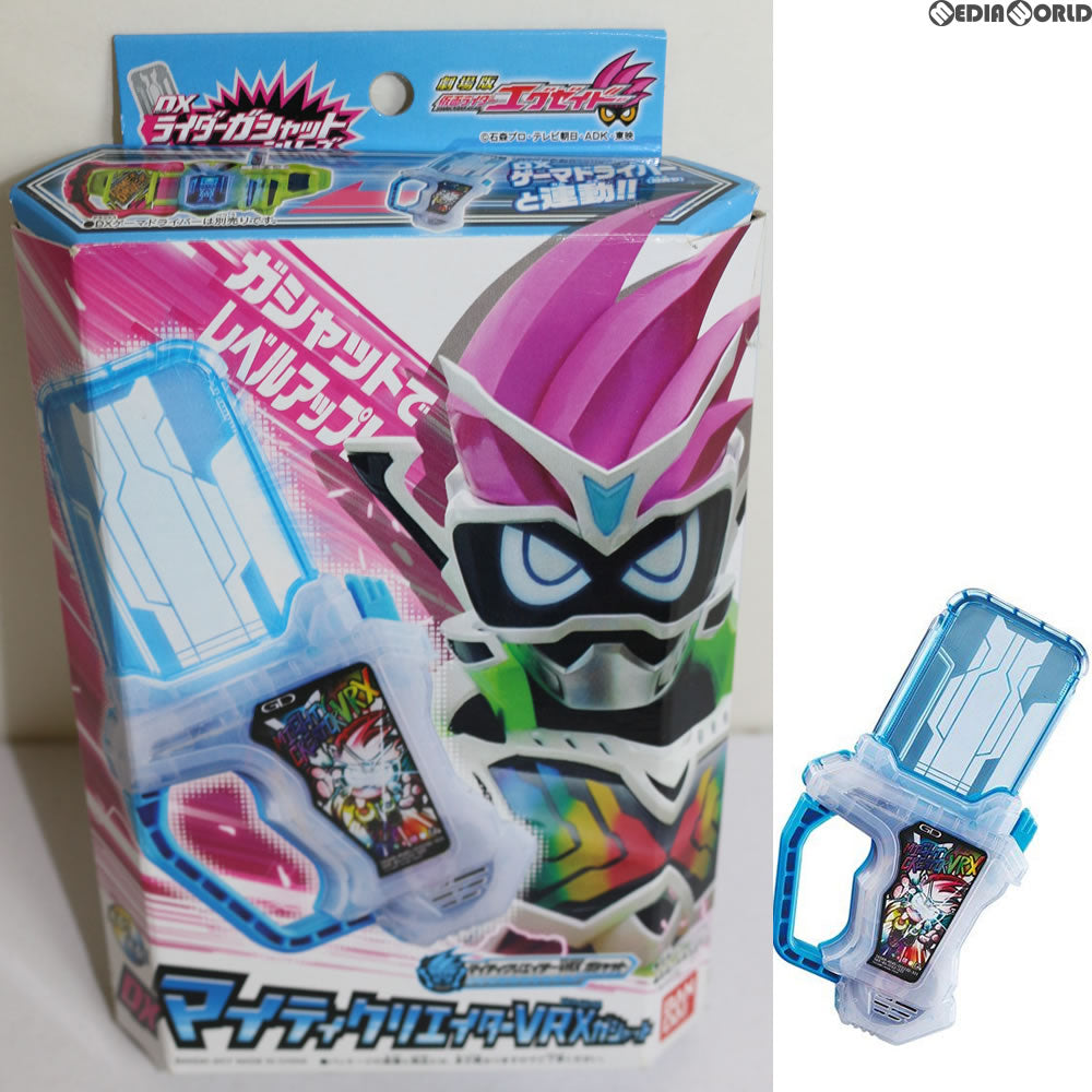 【中古即納】[TOY] DXマイティクリエイターVRXガシャット 仮面ライダーエグゼイド 完成トイ バンダイ(20170805)