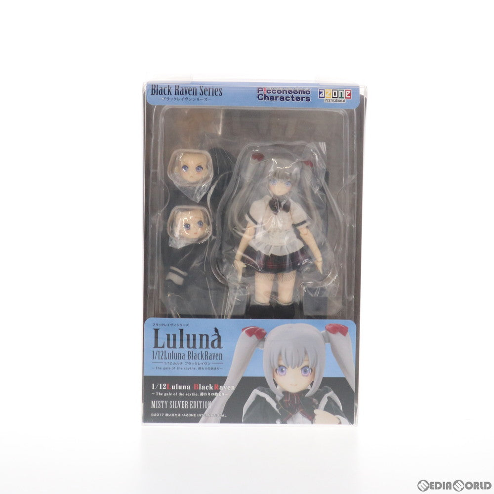 【中古即納】[FIG] 1/12 ルルナ/ブラックレイヴン 〜The gale of the scythe. 終わりの始まり〜 ミスティシルバー 完成品 ドール(PID017-LBS) アゾン(20180117)