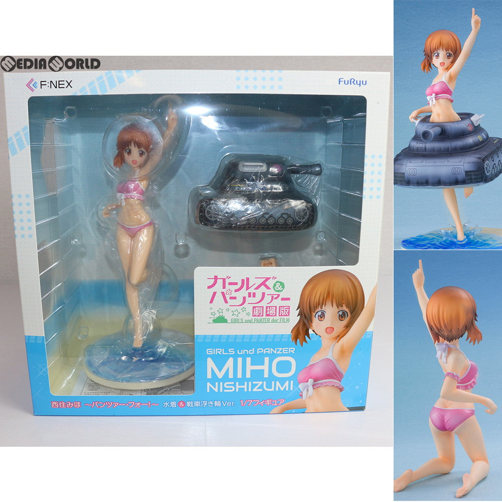 【中古即納】[FIG] 西住みほ〜パンツァー・フォー!〜水着&戦車浮き輪Ver. ガールズ&パンツァー 劇場版 1/7 完成品 フィギュア(AMU-FNX102) フリュー(20180725)