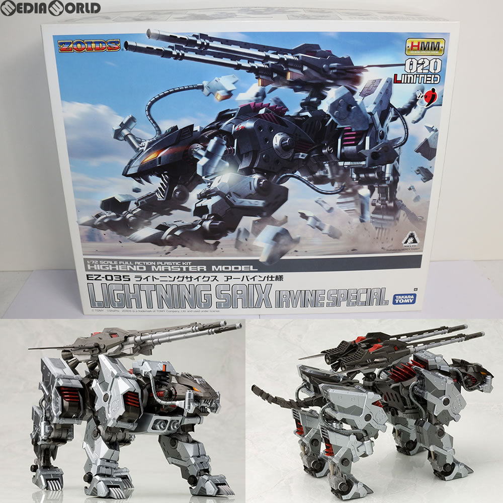 【中古即納】[PTM] イリサワ流通限定 HMM 1/72 EZ-035 ライトニングサイクス アーバイン仕様 ZOIDS(ゾイド) プラモデル(ZD074) コトブキヤ(20130226)