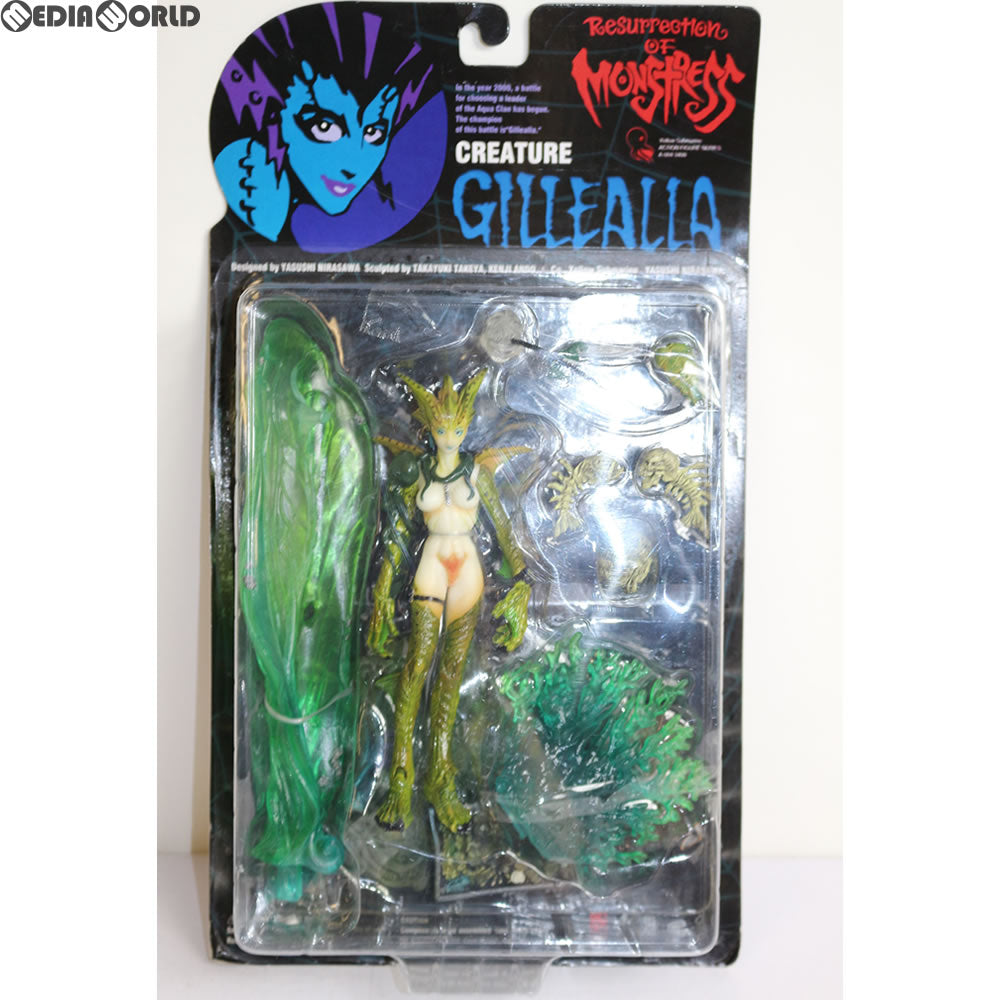 【中古即納】[FIG] CREATURE GILLEALLA(クリーチャー・ギリーラ) LIMITED POP Ver.(ライトグリーン) Resurrection of MONSTRESS 完成品 フィギュア(A-004) イエローサブマリン(19990831)