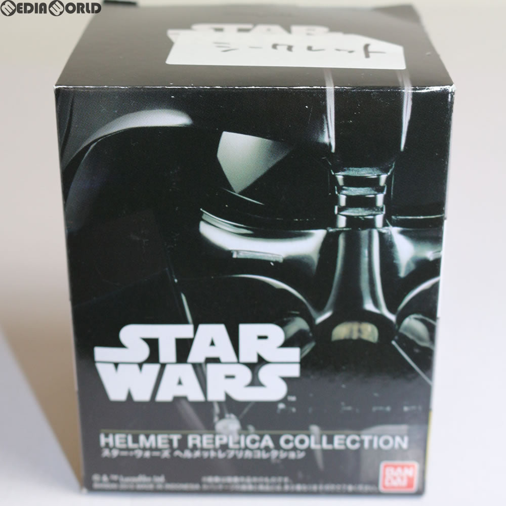 【中古即納】[FIG] スター・ウォーズ ヘルメットレプリカコレクション ダース・ベイダー(シークレット) STAR WARS フィギュア バンダイ(20150314)
