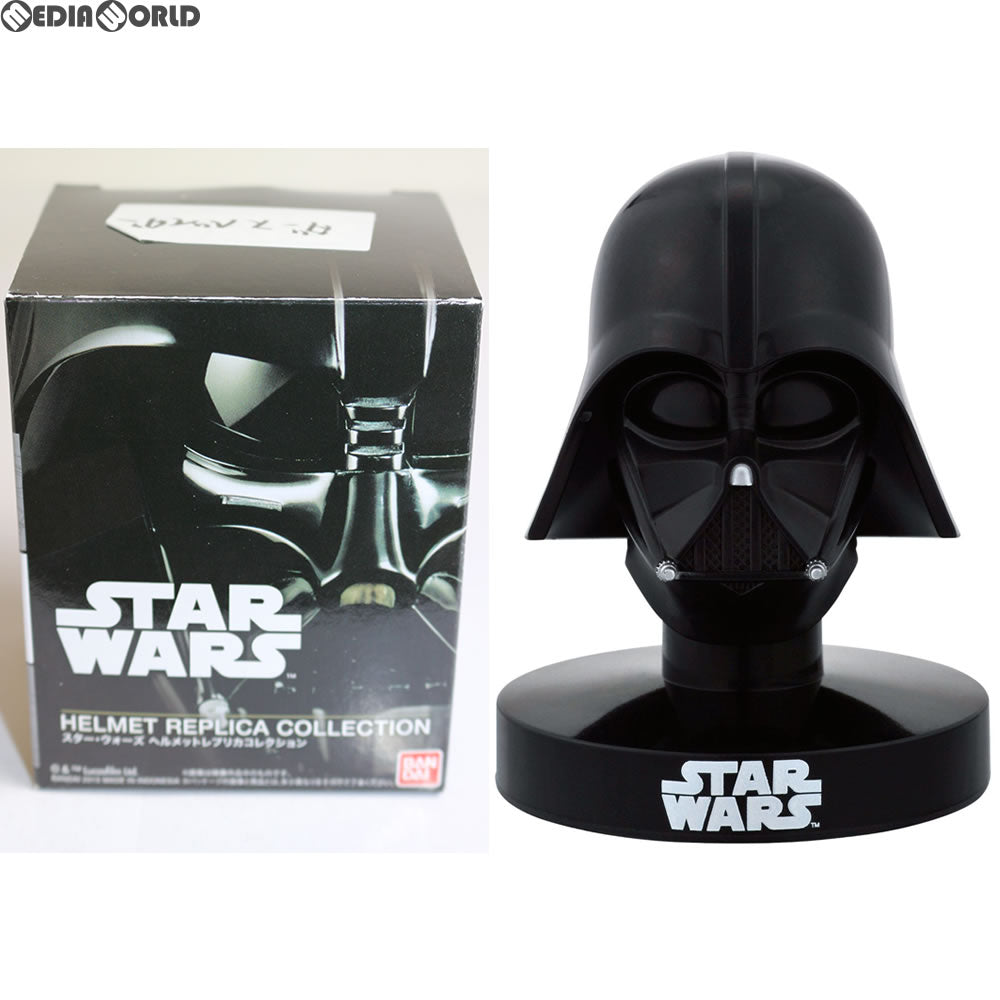 【中古即納】[FIG] スター・ウォーズ ヘルメットレプリカコレクション ダース・ベイダー STAR WARS フィギュア バンダイ(20150314)