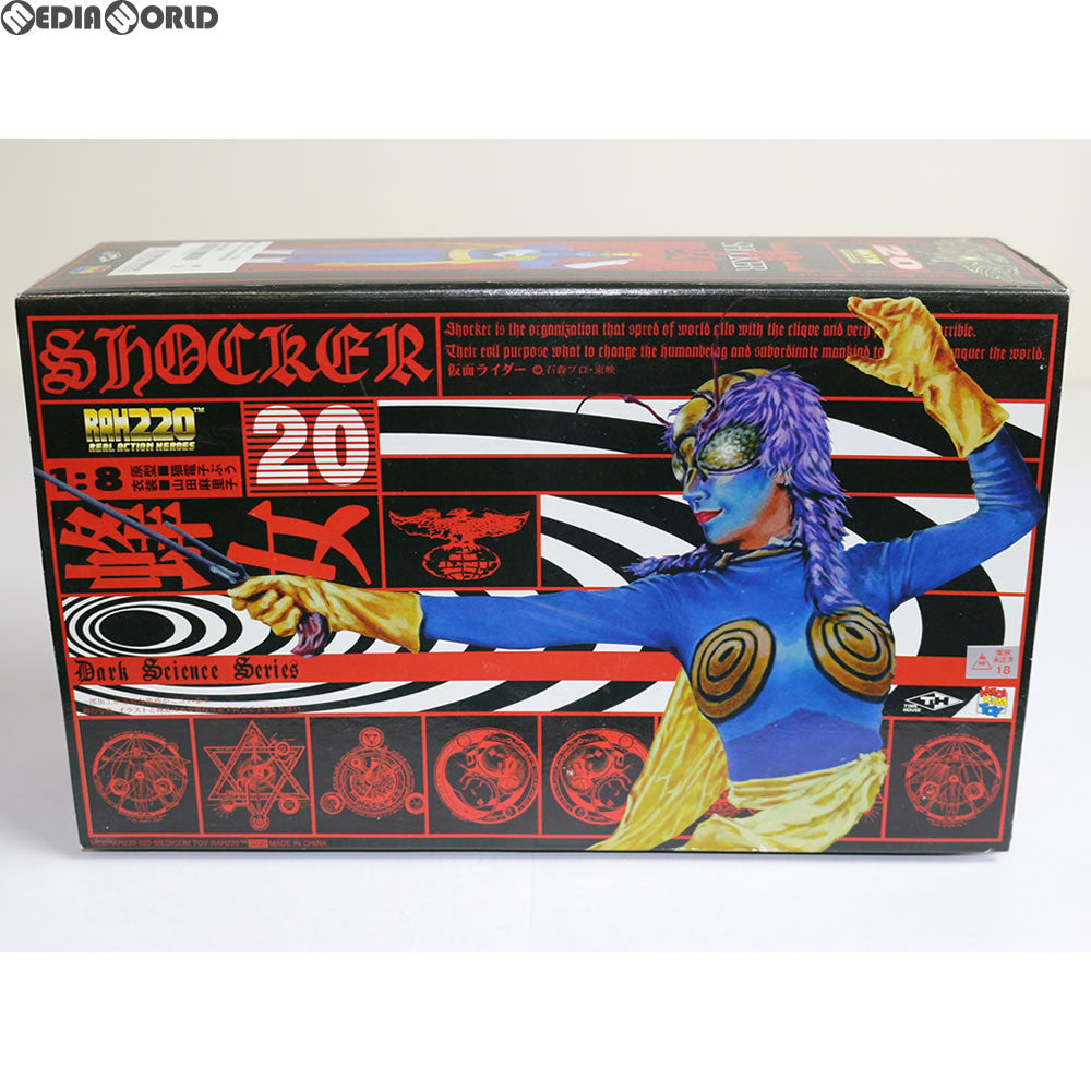 【中古即納】[FIG] リアルアクションヒーローズ220 No.20 RAH 220 蜂女 仮面ライダー 完成品 フィギュア タイムハウス/メディコム・トイ(20000401)