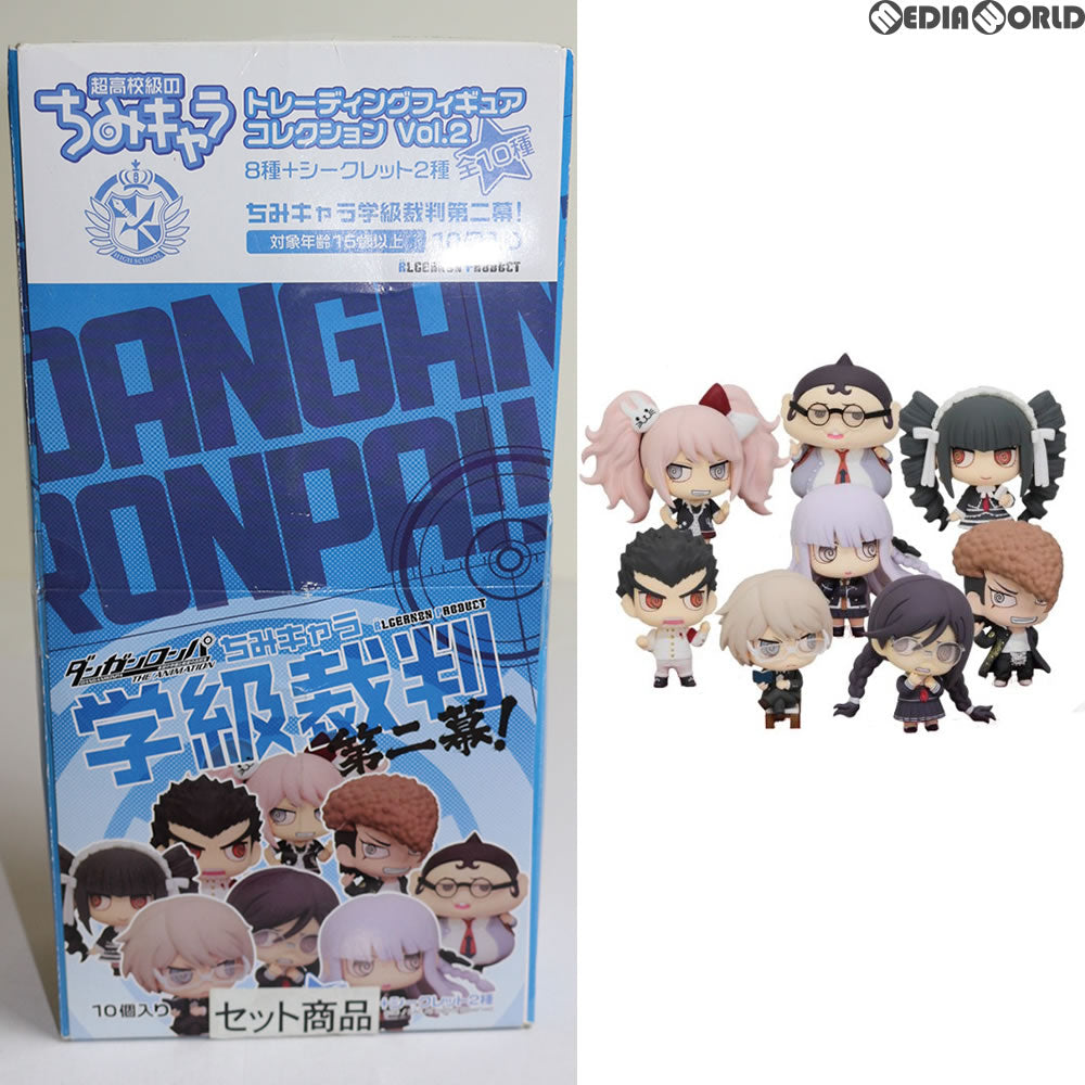 【中古即納】[BOX][FIG] ダンガンロンパ The Animation 超高校級のちみキャラ トレーディングフィギュアコレクション Vol.2 10種セット アルジャーノンプロダクト(20140713)