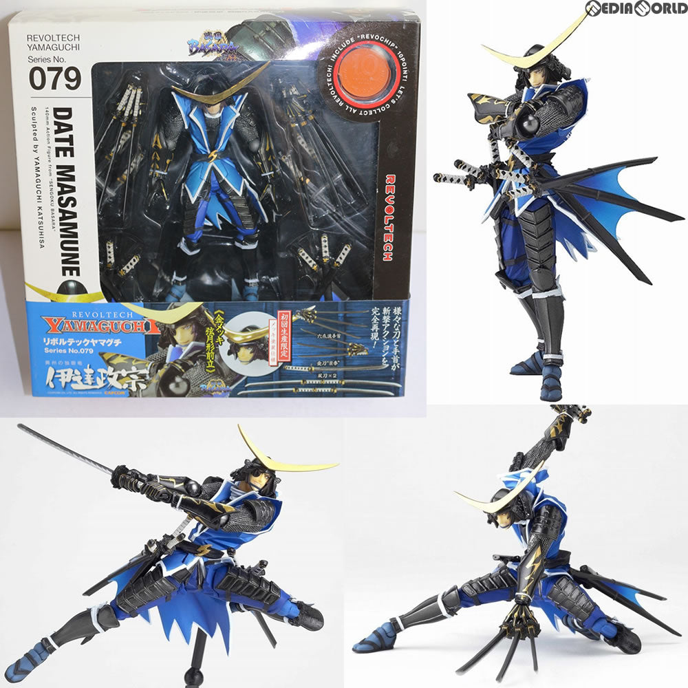 【中古即納】[FIG]リボルテックヤマグチ No.079 伊達政宗(だてまさむね) 初回限定版 戦国BASARA(バサラ) 完成品 可動フィギュア 海洋堂(20091115)