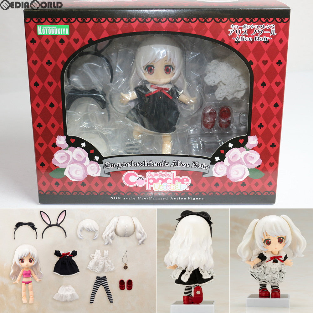 【中古即納】[FIG]キューポッシュフレンズ アリス ノワール-Alice Noir- 完成品 可動フィギュア(ADE60) コトブキヤ(20180421)