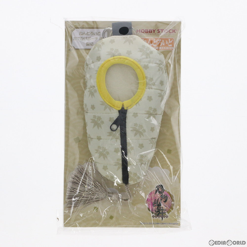 【中古即納】[FIG] ねんどろいどおでかけポーチ 寝袋 髭切(ひげきり) 刀剣乱舞-ONLINE- ねんどろいど用アクセサリ ホビーストック(20180610)