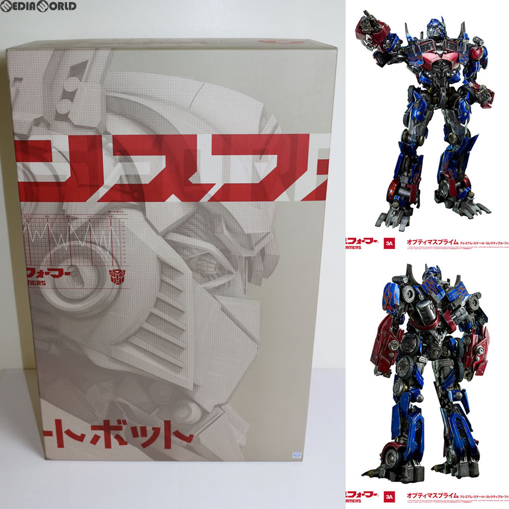 【中古即納】[FIG] Optimus Prime(オプティマスプライム) Transformers: Dark of the Moon(トランスフォーマー/ダークサイド・ムーン) 完成品 フィギュア threeA(スリーエー) (20161021)