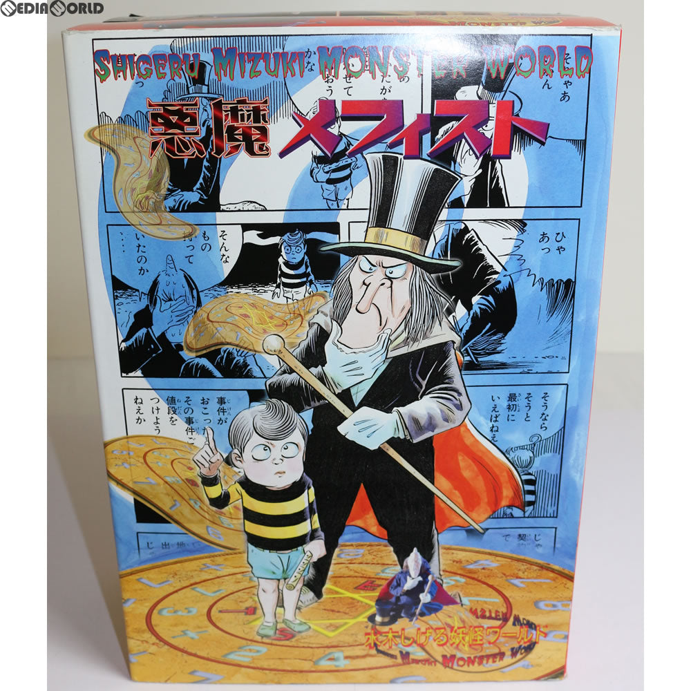 【中古即納】[FIG] 初回特典付属 原作版 悪魔メフィスト リアルアクションフィギュア 悪魔くん 1/6完成品 フィギュア アルフレックス(19991231)