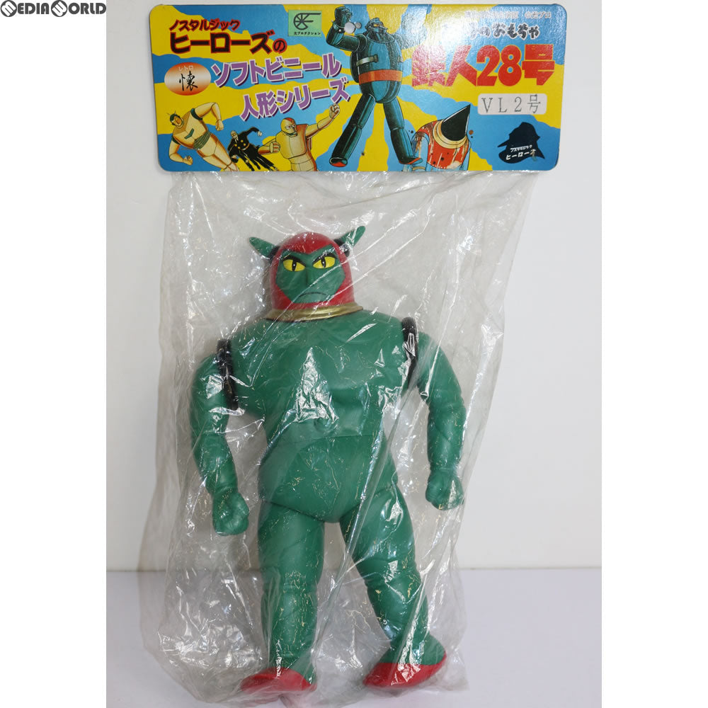 【中古即納】[FIG] レトロソフトシリーズ VL2号 グリーン 鉄人28号 ソフビ(RS-003) ノスタルジック・ヒーローズ(19991231)