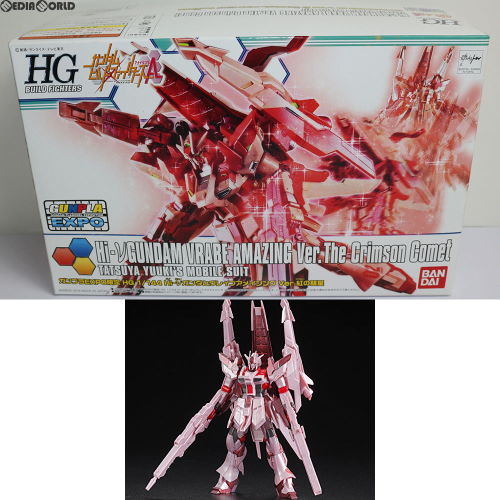 【中古即納】[PTM]ガンプラEXPO限定 HGBF 1/144 Hi-νガンダムヴレイブアメイジング Ver.紅の彗星 ガンダムビルドファイターズD/A プラモデル バンダイ(20160811)