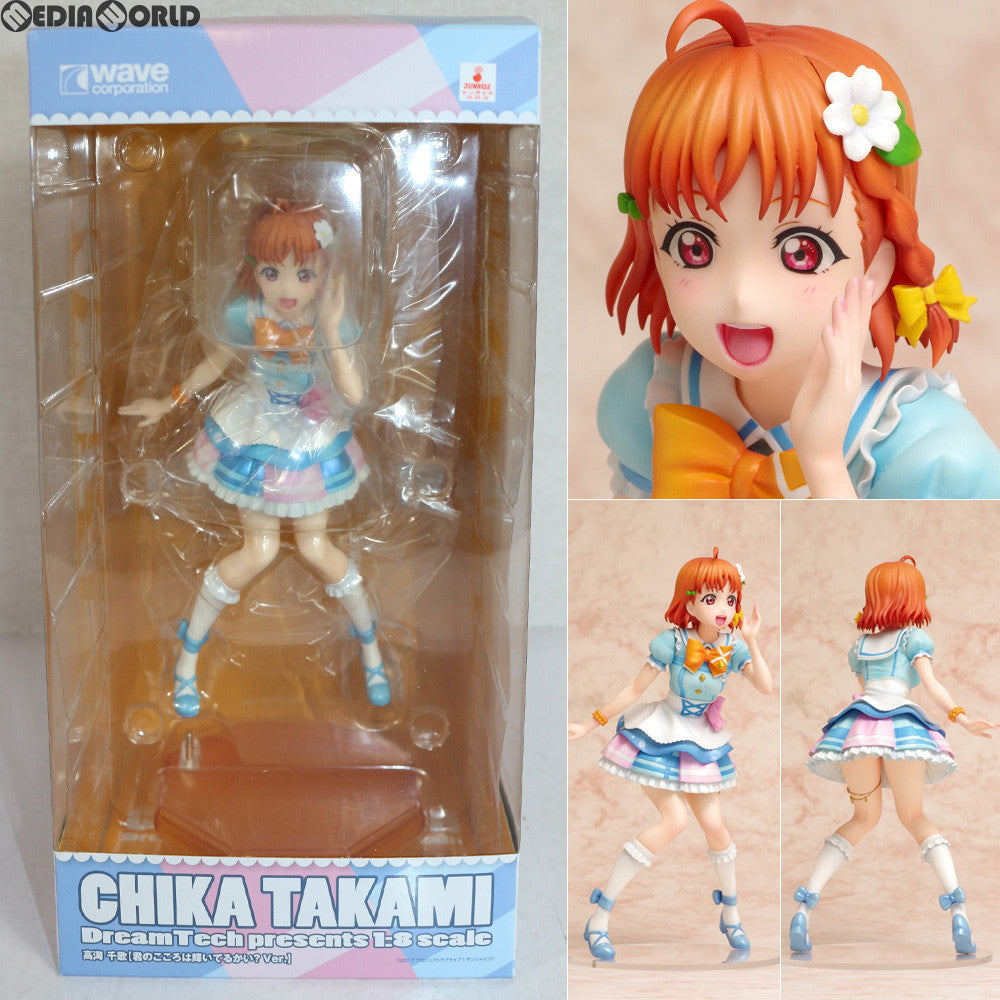 【中古即納】[FIG] ドリームテック 高海千歌 君のこころは輝いてるかい？Ver. ラブライブ!サンシャイン!! 1/8 完成品 フィギュア(DT-119) ウェーブ(WAVE) (20180531)