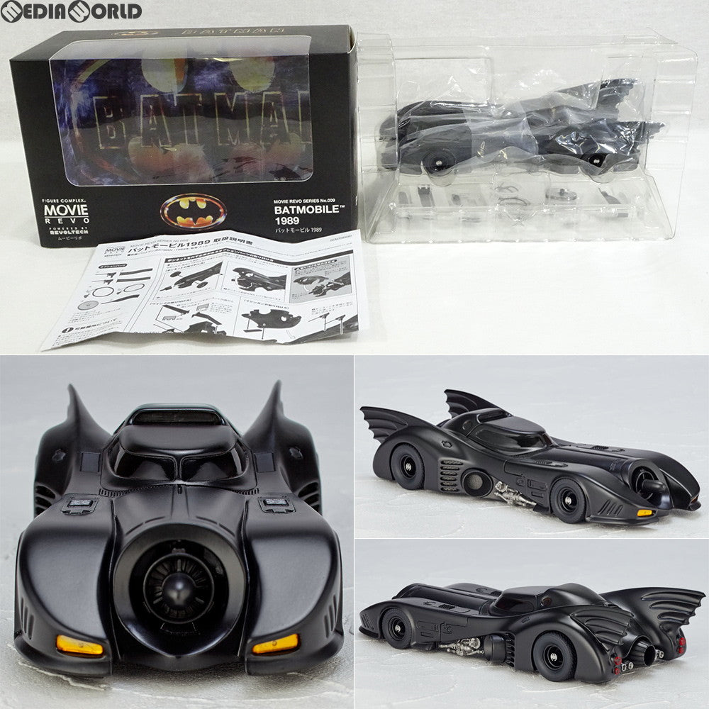 【中古即納】[FIG]フィギュアコンプレックス MOVIE REVO Series No.009 Batmobile(バットモービル) 1989 バットマン 完成品 フィギュア 海洋堂(20180428)